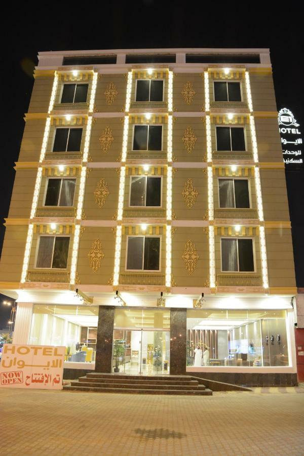 الايوان للاجنحة الفندقية E1 Hotel Al Kharj Exterior photo